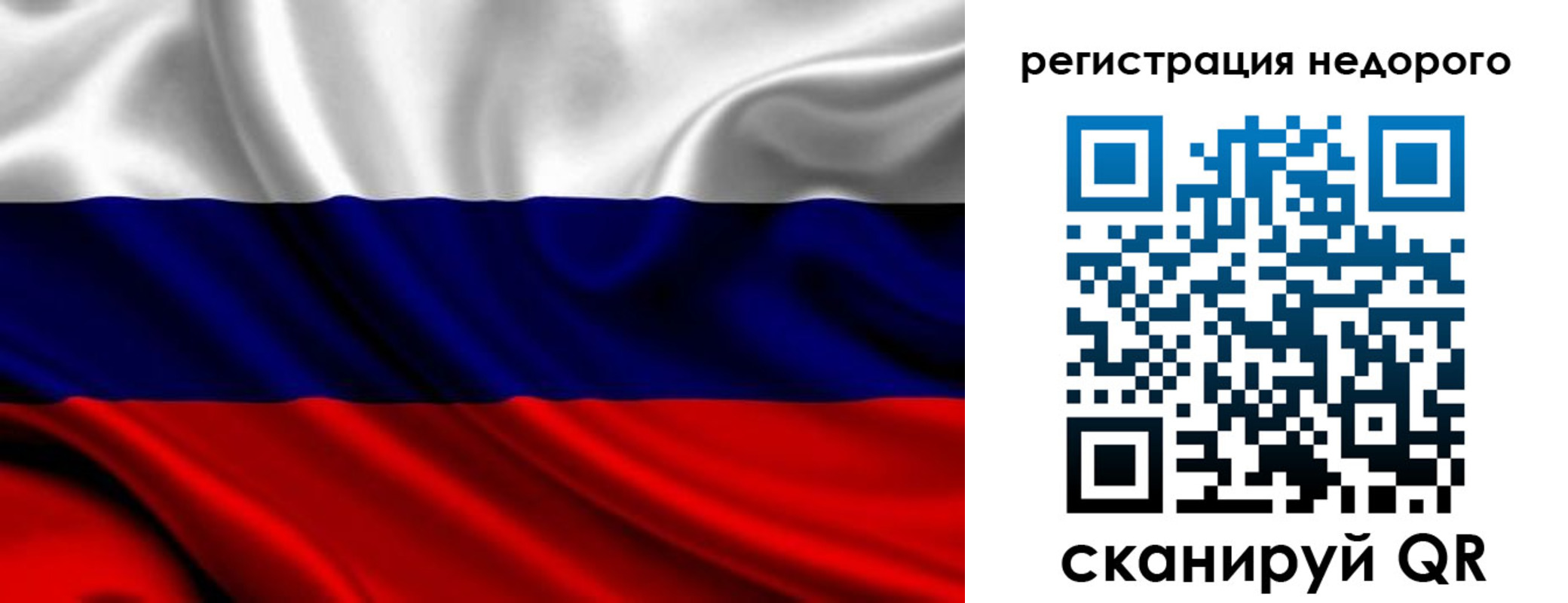 прописка законно в Калаче-на-Дону